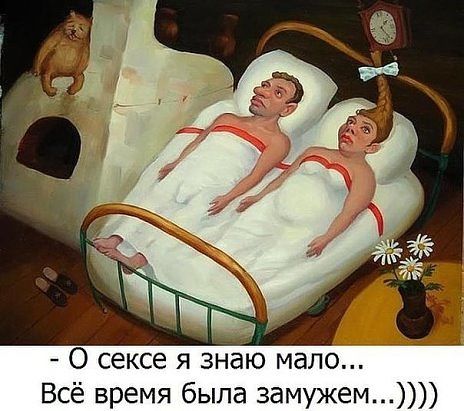 Почему нельзя бросать женщин?