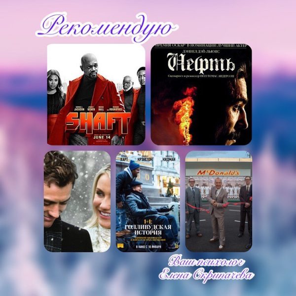 5 фильмов на 1 января 2020 года